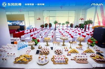 東風風神鄂爾多斯躍鑫誠4S店開業(yè)慶典圓滿禮成，開啟服務新篇章