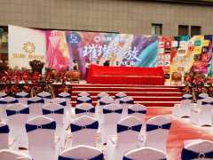 河南省金譽駿彩文化慶典服務——專業(yè)慶典策劃，點亮生活每一刻