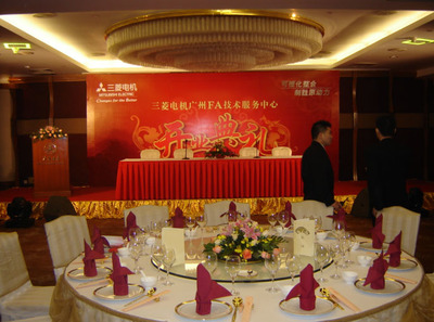 專業(yè)禮議服務 慶典策劃與執(zhí)行一站式解決方案