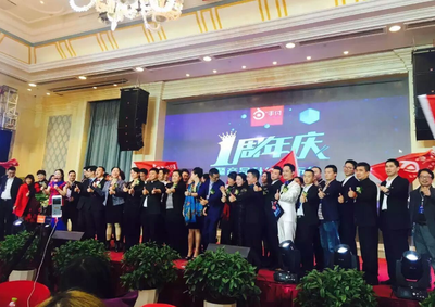 攜手共進(jìn)，智創(chuàng)未來 “興手付”一周年慶典暨產(chǎn)品升級發(fā)布會圓滿落幕