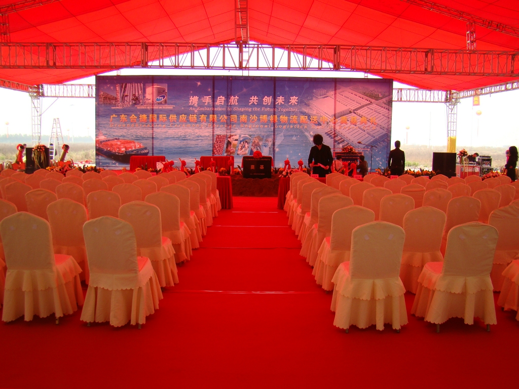 佛山天望慶典服務 專業場地布置，點亮您的精彩活動